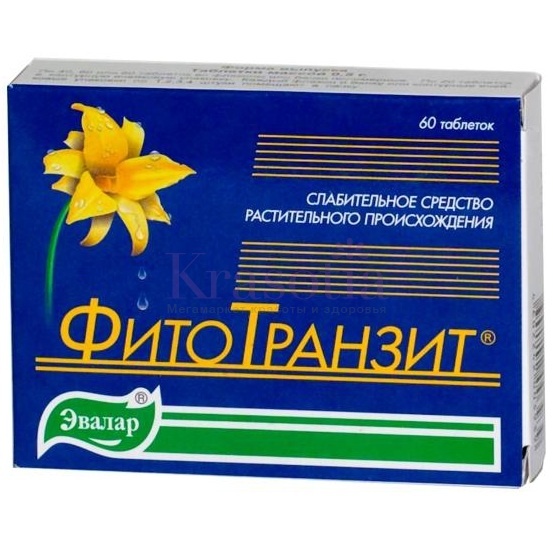Фитотранзит