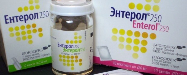 Баночка Энтерола