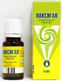 Упаковка Лаксигал