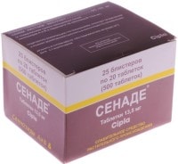 Упаковка Сенаде